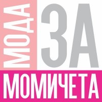  Дрехи за момичета