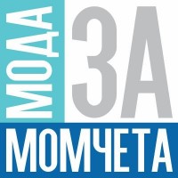 Дрехи за момчета
